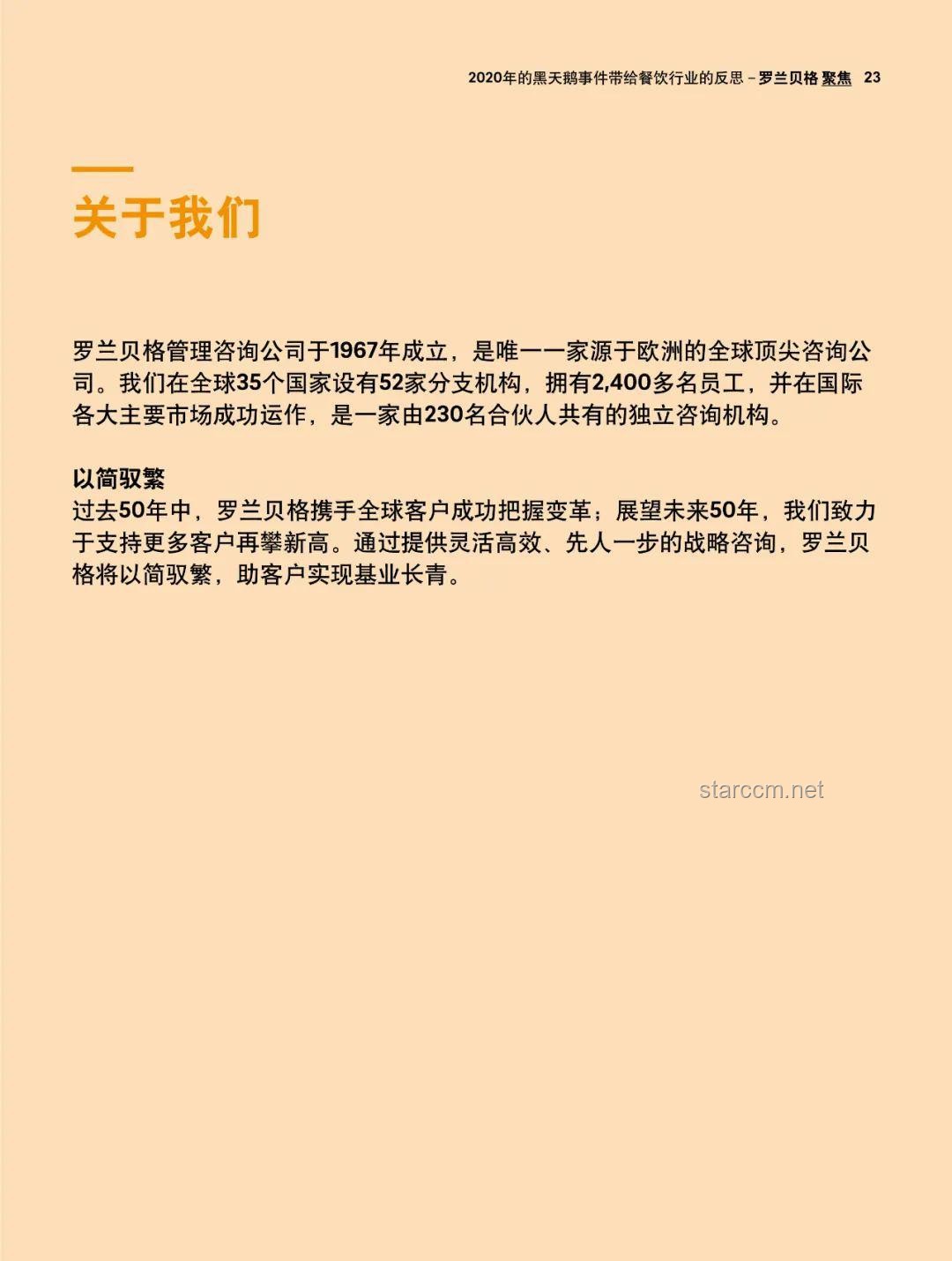 网剧《双轨》致歉背后的行业反思与启示