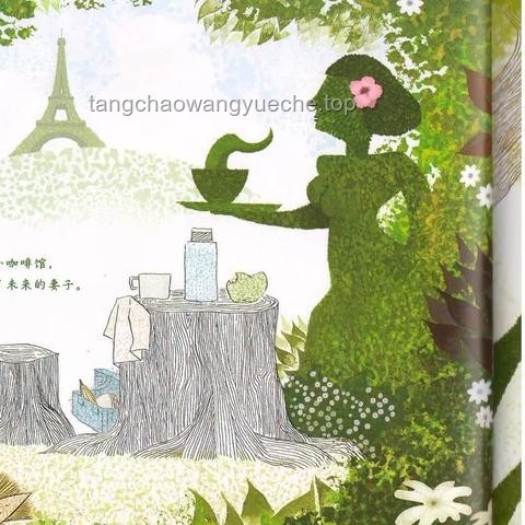 亲情回归与家庭照顾新趋势：以河南90后女子照顾爷爷为例